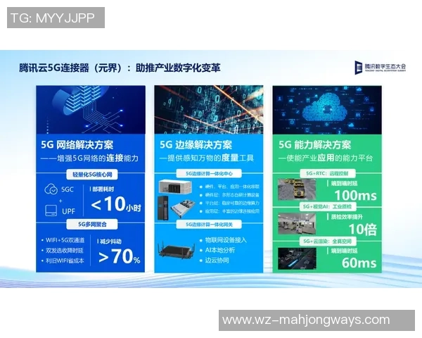 重磅专题WE的包夹革新探索与实践全景解析